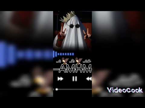 مهرجان A M H M فريق Thunder توزيع الجيزاوي 