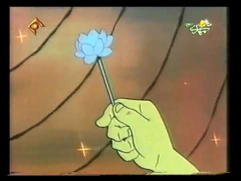 کارتون افسانه توشیشان کامل دوبله فارسی ا ز طرف مرتضی درودیان قسمت اول