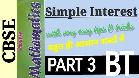 DAV Class 5 Maths Chapter 13 Brain Teasers | Simple Interest Formula | How To Solve Simple Interest