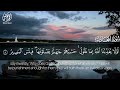 سورة المجادلة القارئ أحمد خضر تلاوة مؤثرة 1080p 