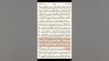 سورة الأنعام كاملة - القارئ محمد اللحيدان - القرآن الكريم