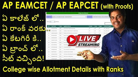 Live Session : AP EAMCET 2022 College wise Allotment | AP EAPCET 2022 | Eamcet Rank Analysis