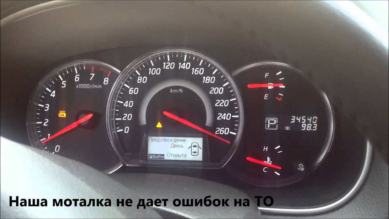 Моталка спидометра веста