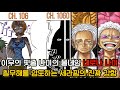 원피스 분석 이무의 핏줄 나미의 풀네임 네로나 나미 그리고 칠무해를 압도하는 세라핌의 진짜 강함 원피스 분석 이무의 핏줄 나미의 풀네임 네로나 나미 그리고 칠무해를 압도하는 세라핌의 진짜 강함