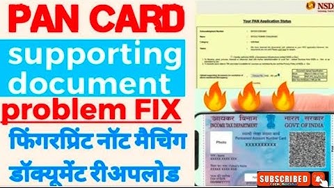 Nsdl Pan card supporting document Not valid | We Have not yet received the supporting document Nsdl