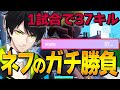 アジア4位を獲得した 最初からずっと本気のネフライト がここで見れます フォートナイト Fortnite アジア4位を獲得した 最初からずっと本気のネフライト がここで見れます フォートナイト Fortnite