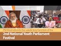 PM Modi attends the valedictory function of the 2nd National Youth Parliament Festival | PMO