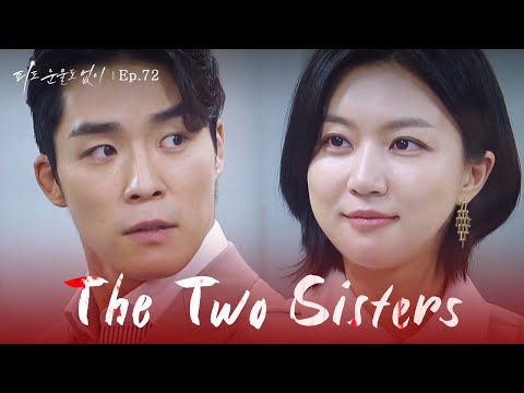 Altered Minds [The Two Sisters : EP.72] | KBS WORLD TV 240514