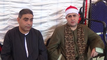 الشيخ فاروق ضيف = سورة ابراهيم = 2-12-2015م = كوم مازن - تلا - منوفية = قناة القيعى