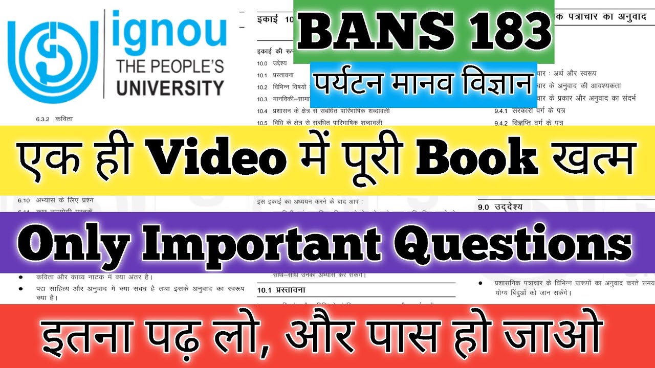 BANS 183 Important Questions 2026 BANS 183 Important Questions December 2025 BANS 183 पर्यटन मानव 