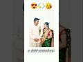 #नवरोबा#love #love status #cute couple #husbandwife