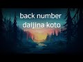 back number daijina koto romaji lyrics