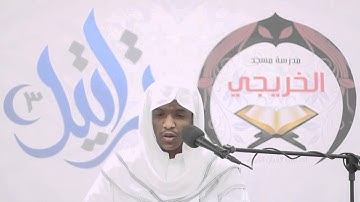 مسابقة قارئ تراتيل 3 | المتسابق رقم 5 - محمد حاتم