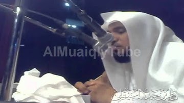 الشيخ ماهر المعيقلي l سورة القيامة الإمارات 1430هـ HD