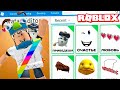 КАК СТАТЬ РОБЛОКСЕРОМ АЛЬБЕРТОМ В РОБЛОКС ??? | ROBLOX ПО РУССКИ | АЛЬБЕРТ РОБЛОКС