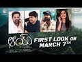 Aay title announcement  hilarious phone call ft bunnyvasnithiin nayan sarika  anji kanchipalli