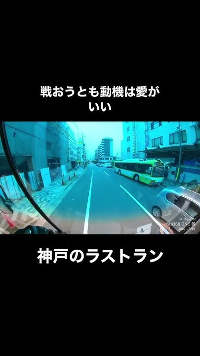 ラストラン？ YouTube