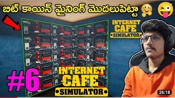 Bitcoin mining starting|#6|how to play internet cafe simulator in mobile #Mahesheditsandgaming