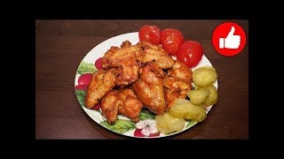 КАК ПРИГОТОВИТЬ ВКУСНЫЕ КУРИНЫЕ КРЫЛЫШКИ В МУЛЬТИВАРКЕ, ПРОСТОЙ РЕЦЕПТ #РЕЦЕПТЫ ДЛЯ МУЛЬТИВАРКИ КАК ПРИГОТОВИТЬ ВКУСНЫЕ КУРИНЫЕ КРЫЛЫШКИ В МУЛЬТИВАРКЕ, ПРОСТОЙ РЕЦЕПТ #РЕЦЕПТЫ ДЛЯ МУЛЬТИВАРКИ