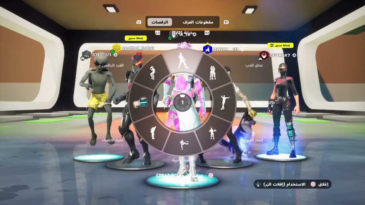 Fortnite_20260226013326