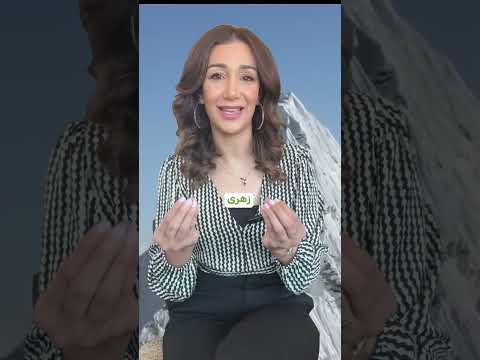 شو الفرق بين الملح العادي وملح الهمالايا