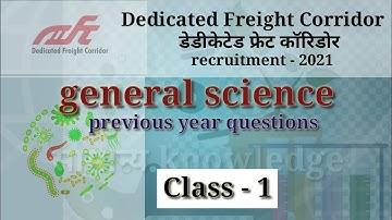 dfccil executive|| junior executive|| general science|| operation and bd||  dfccil exam 2021