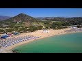 Ammolofoi beach,Kavala,Greece - Αμμόλοφοι Καβάλας