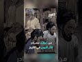 صحيح البخاري محمد بن اسماعيل البخاري 