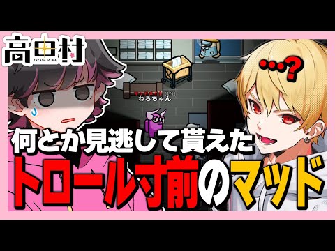 ねだろ⭐︎ ラプラス・ダークネス (La+ Darknesss), 鷹嶺ルイ (Takane Lui