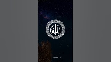 (وَاتَّقُوا يَوْمًا تُرْجَعُونَ فِيهِ إِلَى اللَّه) #القرآن_الكريم #سورة_البقرة #خالد_الجليل
