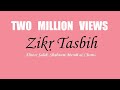 Zikr Tasbih 📿 Alnoor Saleh, Shabnam Merali & Chorus ذكر تسبيح