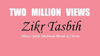Zikr Tasbih 📿 Alnoor Saleh, Shabnam Merali & Chorus ذكر تسبيح