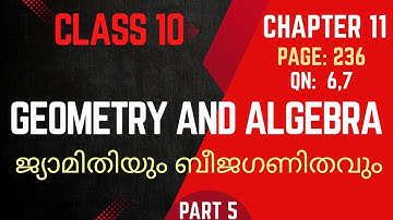 GEOMETRY AND ALGEBRA / class 10/ Maths / Chapter 11/ SSLC/ New textbook / part 5/ Page 236/ page 237