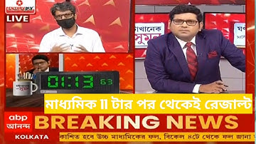 madhyamik result 2022 datel hs result 2022 date|madhyamik exam result 2022 news|hs exam result 2022