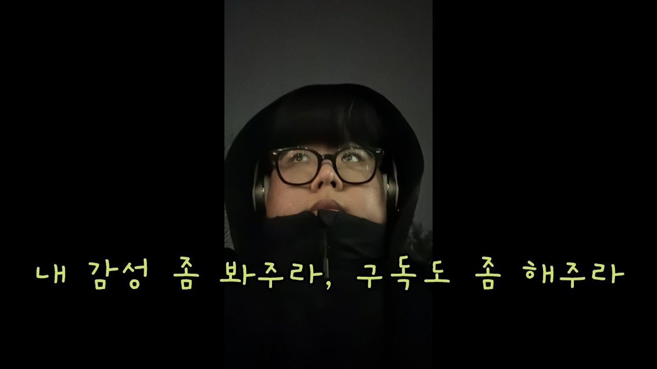 꿈을 위해 달렸던 그 과정을 후회하지 말자