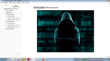 千锋Linux视频教程 9文件包含漏洞渗透攻击 2