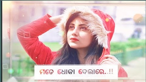 Wrong Number Bali !Sambalpuri song status video !Jasobanta sagar New song status video !