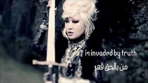 Ali Project - Troubadour [English & Arabic Sub]