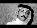 عبادي الجوهر هرجلي جلسة 28