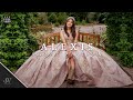 Alexis Michelle : Quinceañeras en Houston, TX (FULL VIDEO)