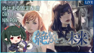 ぬけまるGの配信のサムネイル画像