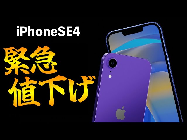 iPhone7 【週末限定値下げ】 iPhone SE (第3世代)/SE (第2世代)/8/7 耐衝撃ハイブリッド
