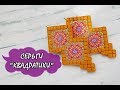 СЕРЬГИ ИЗ КАЛЕЙДОСКОПА / EARRINGS FROM THE KALEIDOSCOPE * ПОЛИМЕРНАЯ ГЛИНА * МАСТЕР-КЛАСС