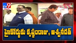 Krishnam Raju, Ashwini Dutt files petition in AP High Court - TV9