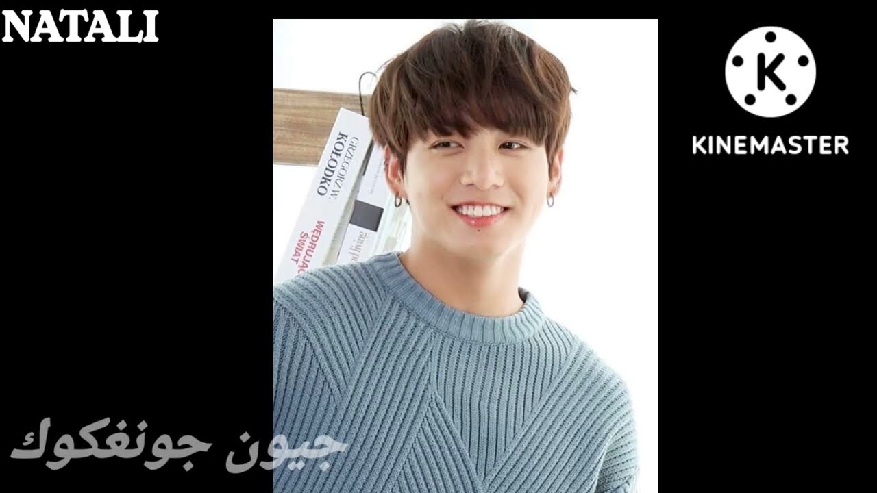 رواية جونغكوك