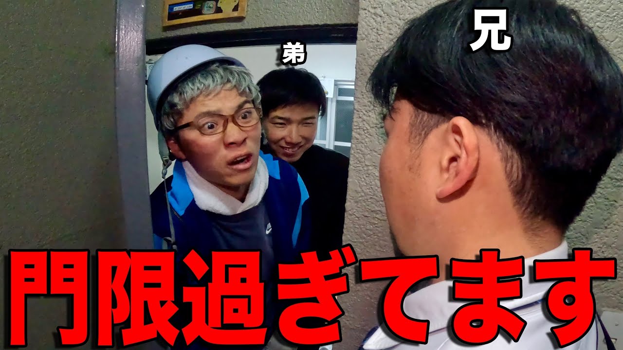 兄の失敗を見て学ぶ中学生時代