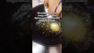 paal bun recipe in tamil | Tea kadai paal bun | Seivathu eppadi பால் பன் cooking recipes