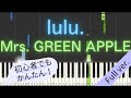 Full Ver 簡単 ピアノ Lulu Mrs GREEN APPLE TVアニメ 葬送のフリーレン 2期 OP Piano Tutorial Easy 