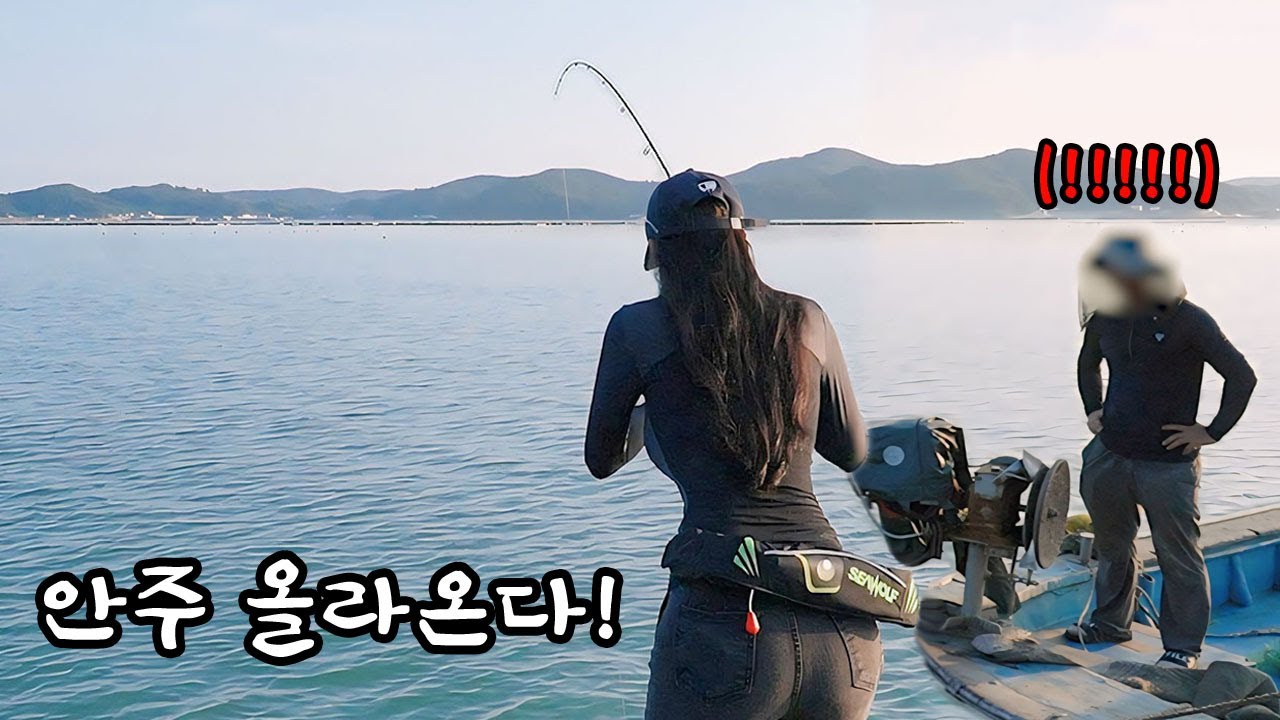 이건 잡아서 먹는 게 제일 맛있지! 맛이 달라!