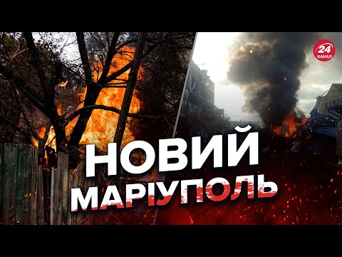 😢 Показали, як